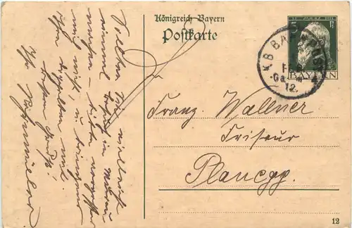 Ganzsache - Bahnpost 1912 -681294