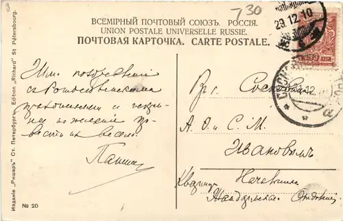 St. Petersbourg - Place de la Bourse -681596