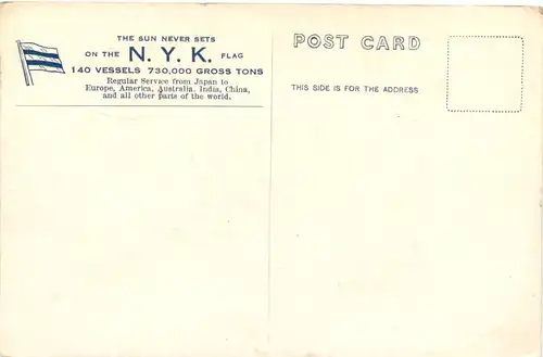 Evening View of Suma near Kobe - NYK SS Hakone Maru -682400