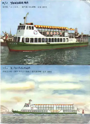 Japan - Ship Yokohama - Kanagawa -682978