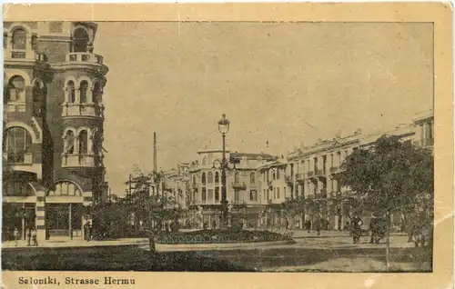 Saloniki - Strasse Hermu -684918