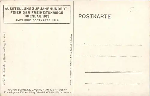 Breslau - Ausstellung zur Jahrhundertfeier 1913 -686484