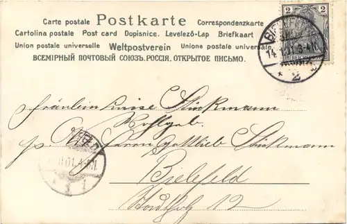 Duftkarte - Maiglöckchen -688256