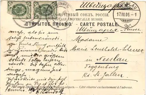 Tzarskoe-Selo - Palais Alexandrovsky -689550