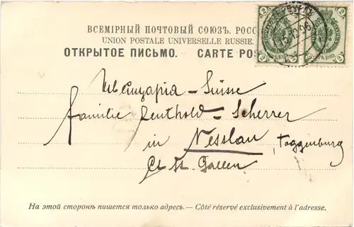 St. Petersbourg - Pont Semenovsky -689544