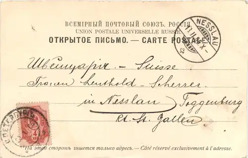 St. Petersbourg - Cathedrale -689548