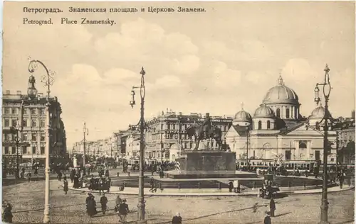 Petrograd - Place Znamensky -689786