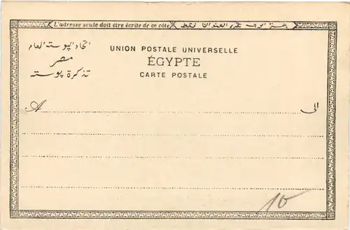 Pont de l ecluse au Reservoir d Assouan - Egypt -689834