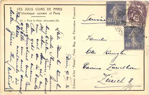 Paris - Vers le Pont Alexandre III -689886