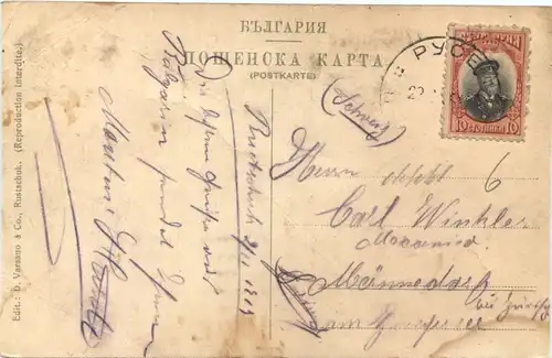 Roustchouk - Rue Alexandrowska -689986