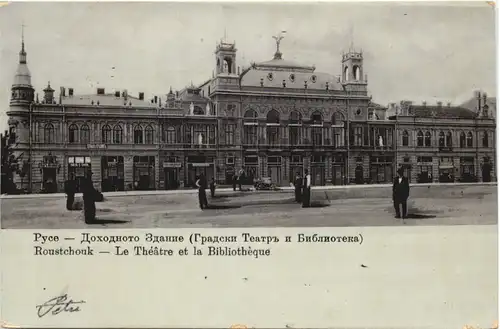 Roustchouk - Le Theatre et le Bibliotheque -689956