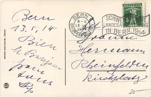 Bern - Gerechtigkeitsgasse -690244