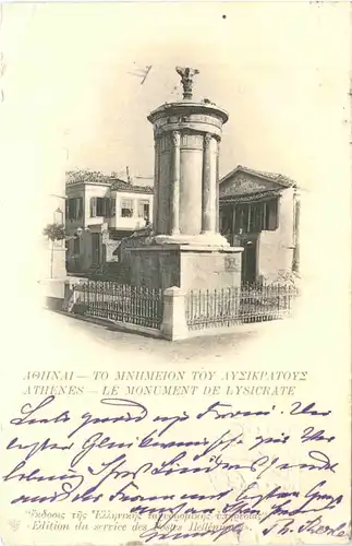 Athenes - Le Monument de Lysigrate -690266