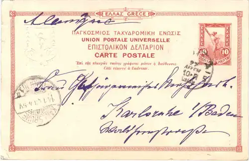 Athenes - Le Monument de Lysigrate -690266