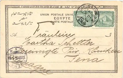 Alexandrie - Datiers et types indigenes -690280