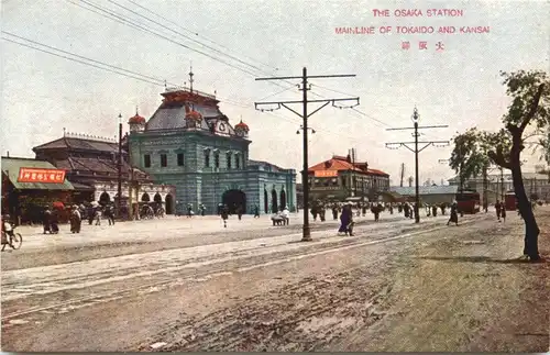 The Osaka Station -690592