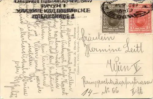 Belgrade - Theatre -690846