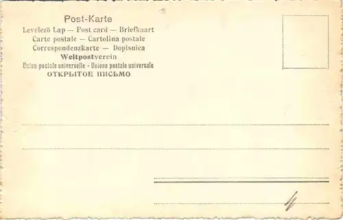 Venezia - Barca -690938