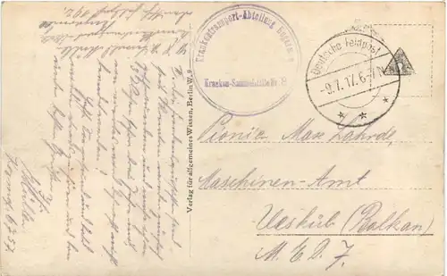 Pinsker Strasse in Iwanowo - Feldpost -691564