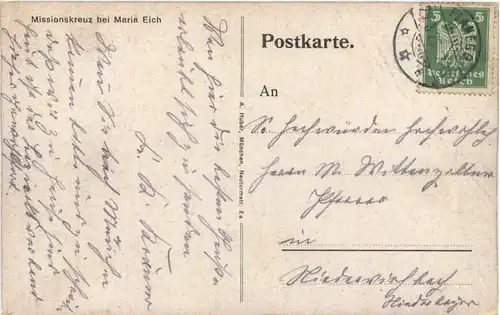 Planegg, Wallfahrtskapelle Maria Eich, Missionskreuz -550082