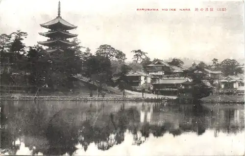 Japan - Sarusawa Noike Nara -691940