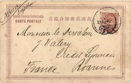 Nikko - Japan -692040