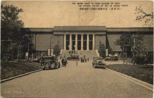 Japan - Tokyo - Museum of Arts -692248