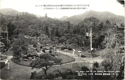 Japan - Kamiyama Hotel -692242