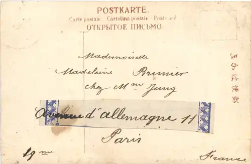 Hakone - View of Kiga -692286