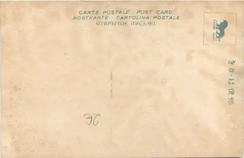 Japan - Kobe -692272