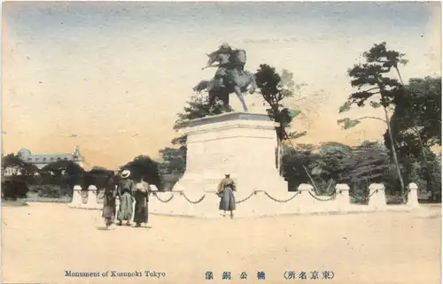 Japan - Tokyo - Monument of Kusunoki -692304
