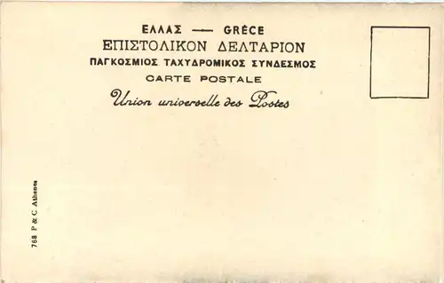 Delphes - Marmaria -692130