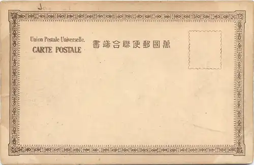 Japan - Kyoto - A Arashiyama -692254