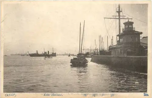 Japan - Kobe Habour -692230