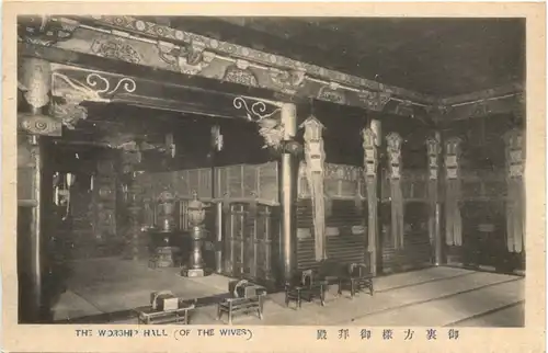 Japan - The Worship hall -692250