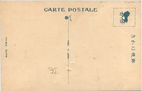 Japan - Kobe -692270