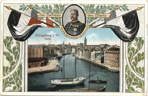 Königsberg - Hafen - von Hindenburg -692574