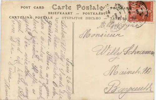 Paris - Le Parc des Buttes-Chaumont -695026