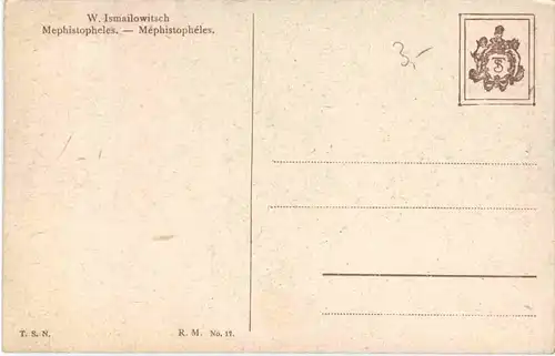 Künstler Ak W. Ismailowitsch -695560