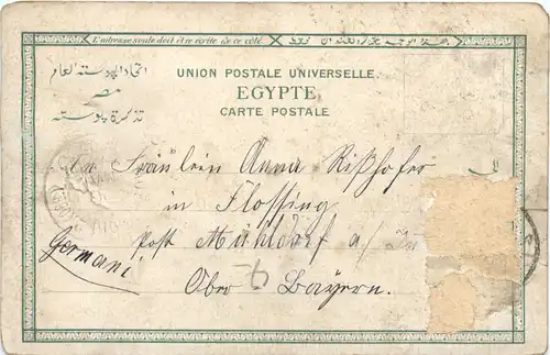 Port Said - Hotel Eastern Exchange -696150