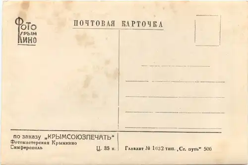 Simferopol - Krim -697116