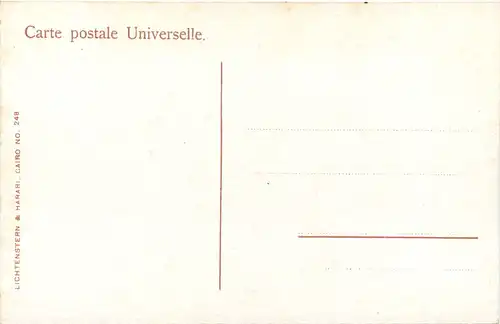 Egypt - Island of Phylae on the flood -697200