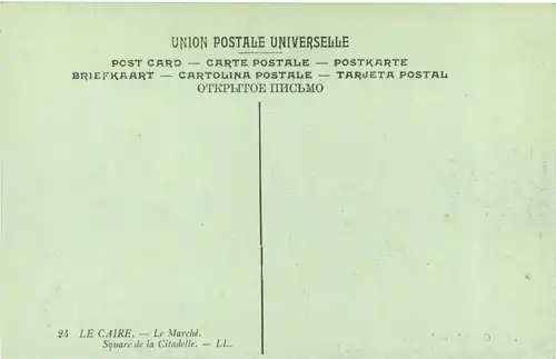 Cairo - The market -697110