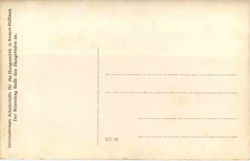 Tanzende Ukrainer -697720