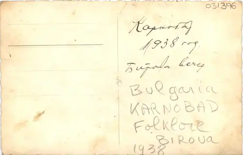 Karnobad Bulgaria -698600