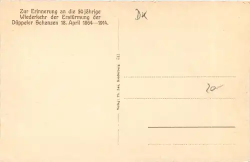Verbindungswerk Düppeler Mühle -699060