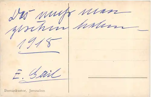 Damaskustor - Jerusalem -699572