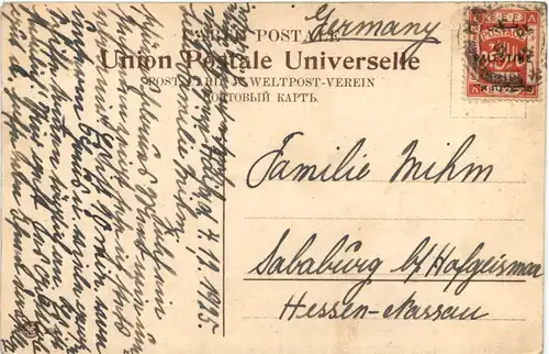 Bethsaida - Keth Saida -701502