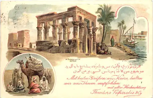 Cairo - Litho -701902