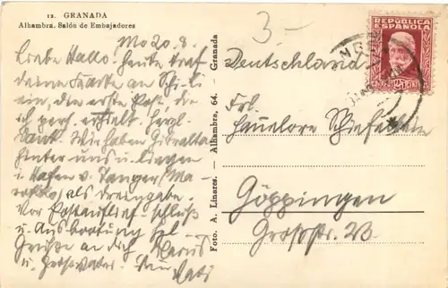 Granada- Alhambra -701874